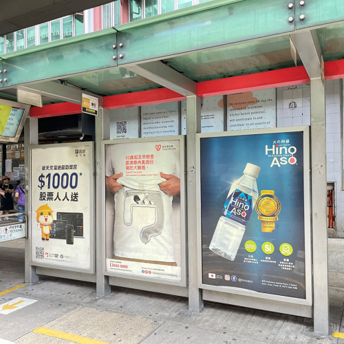 hino_is_officially_here_in_hk_3