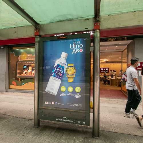 hino_is_officially_here_in_hk_5