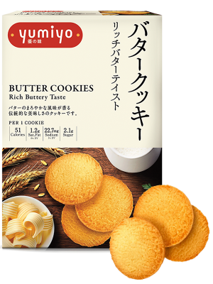 yumiyo-butter-cookies